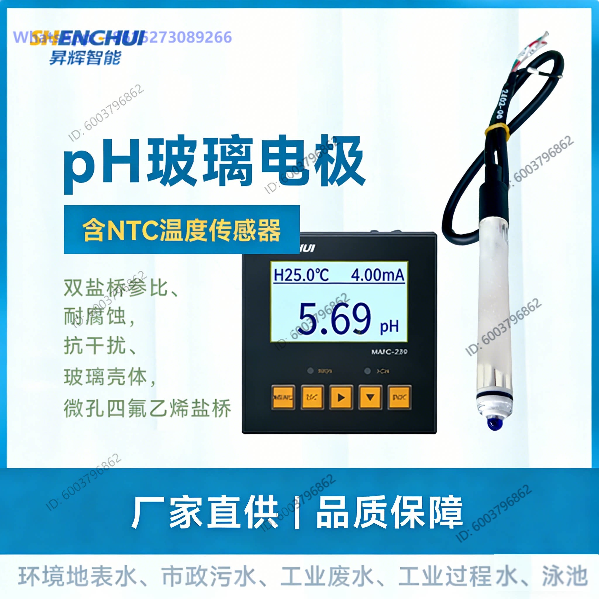 Ph Meter - Électrode en verre PH, sonde de