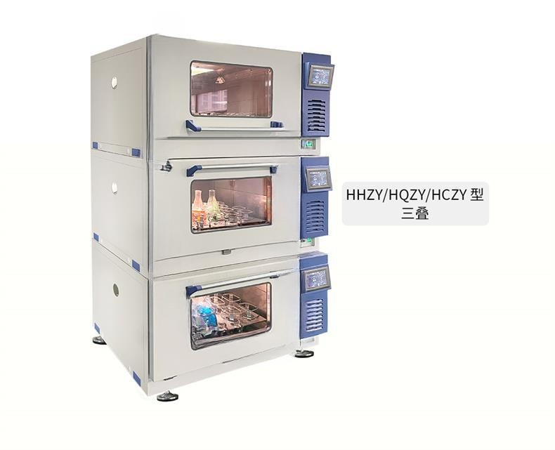 HHZY-02A Incubateur d'oscillat - Incubator Co2 Lab avis et prix